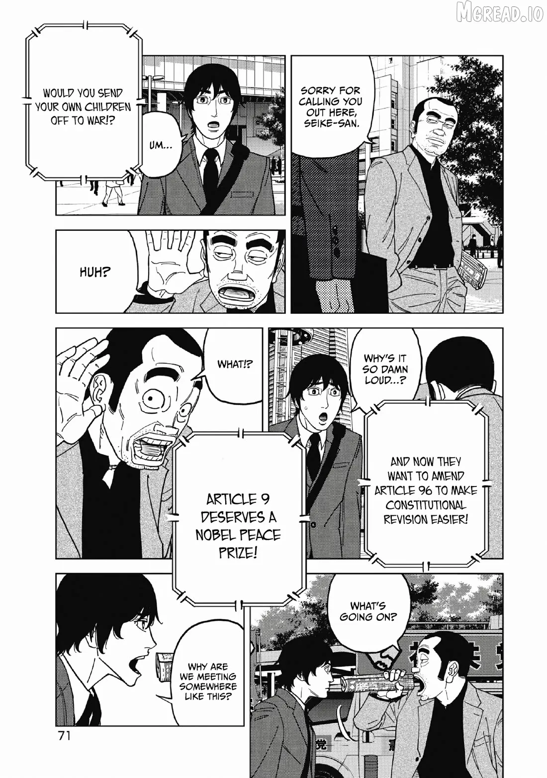 Read Inspector Kurokouchi chapter 49 image 12 on Lezhin