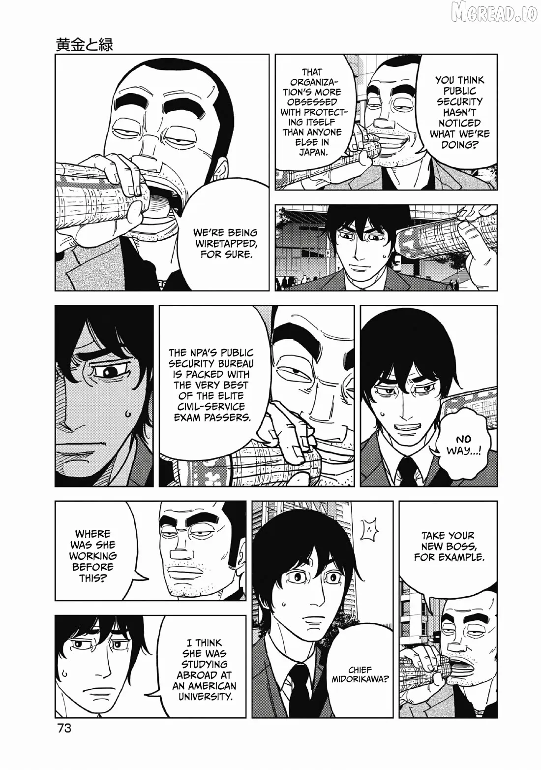 Read Inspector Kurokouchi chapter 49 image 14 on Lezhin