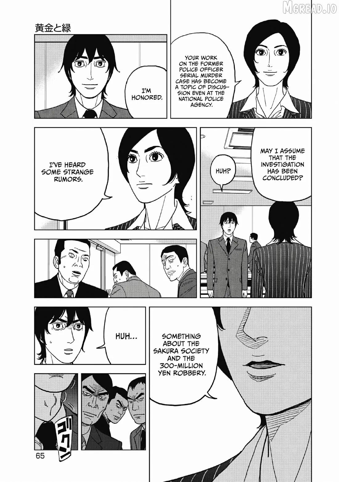 Read Inspector Kurokouchi chapter 49 image 6 on Lezhin