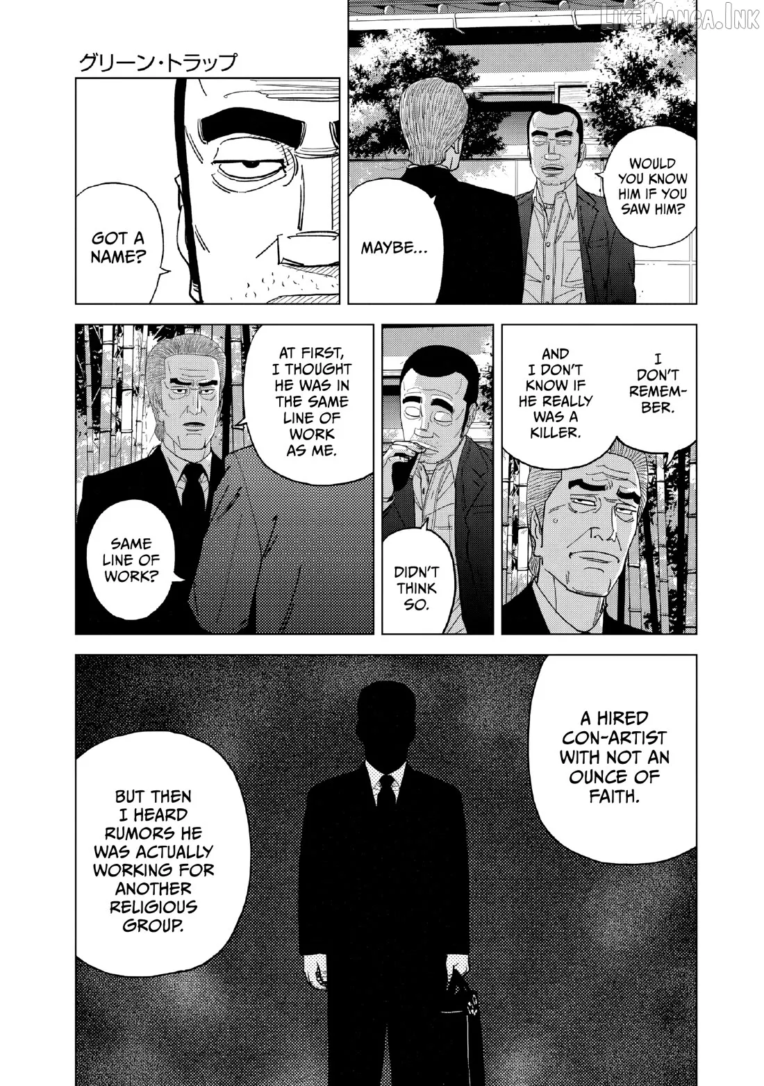 Read Inspector Kurokouchi chapter 51 image 10 on Lezhin