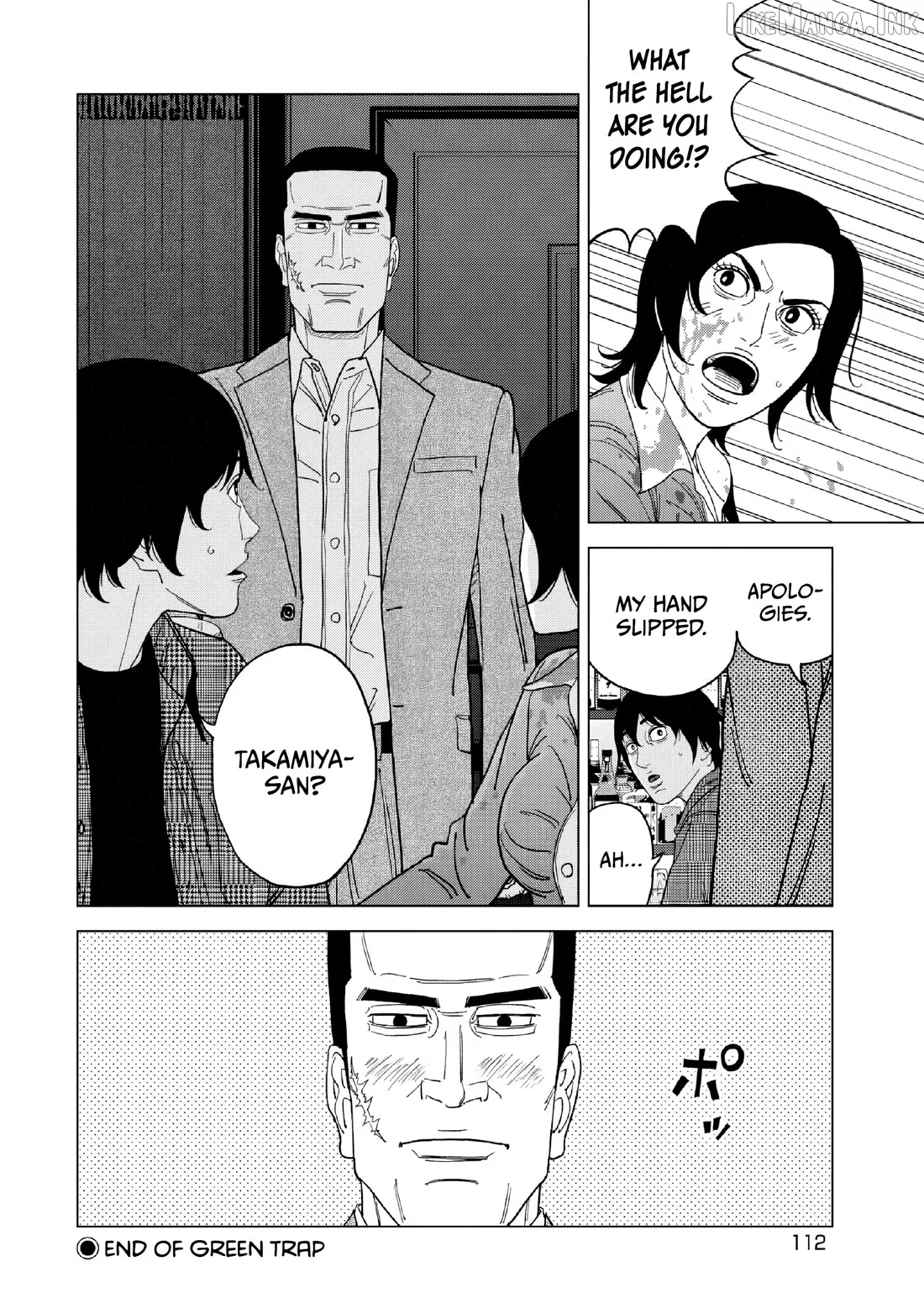 Read Inspector Kurokouchi chapter 51 image 17 on Lezhin