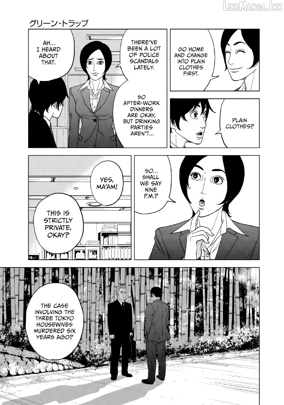 Read Inspector Kurokouchi chapter 51 image 8 on Lezhin