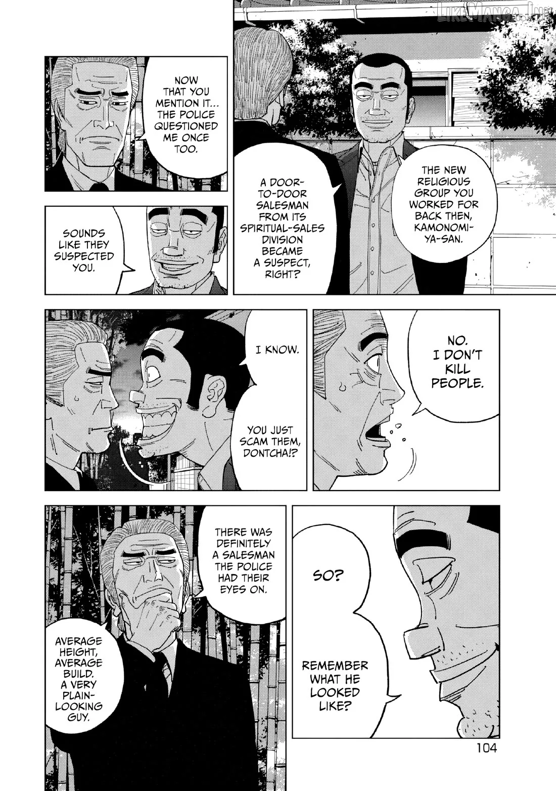 Read Inspector Kurokouchi chapter 51 image 9 on Lezhin