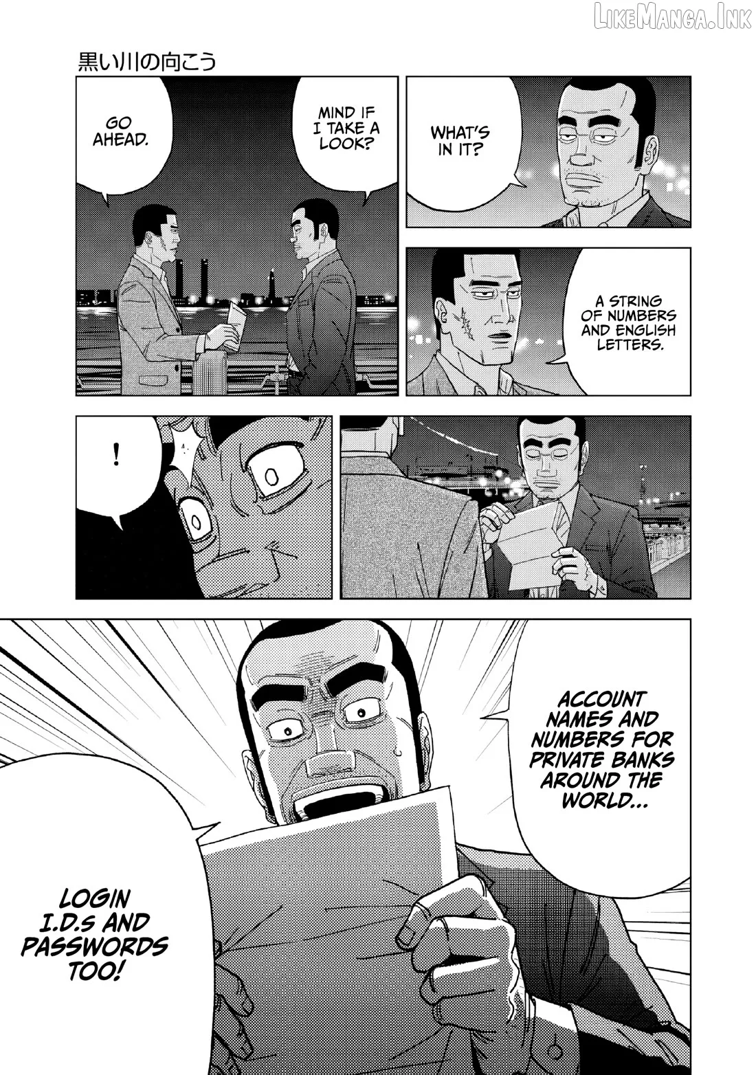 Read Inspector Kurokouchi chapter 52 image 14 on Lezhin
