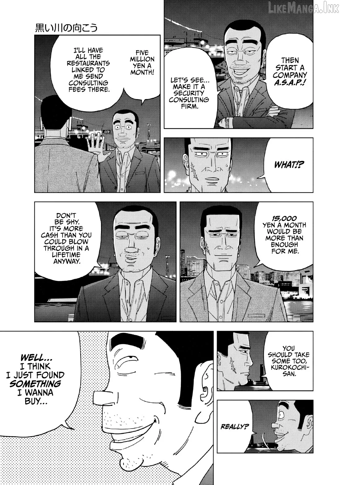Read Inspector Kurokouchi chapter 52 image 16 on Lezhin