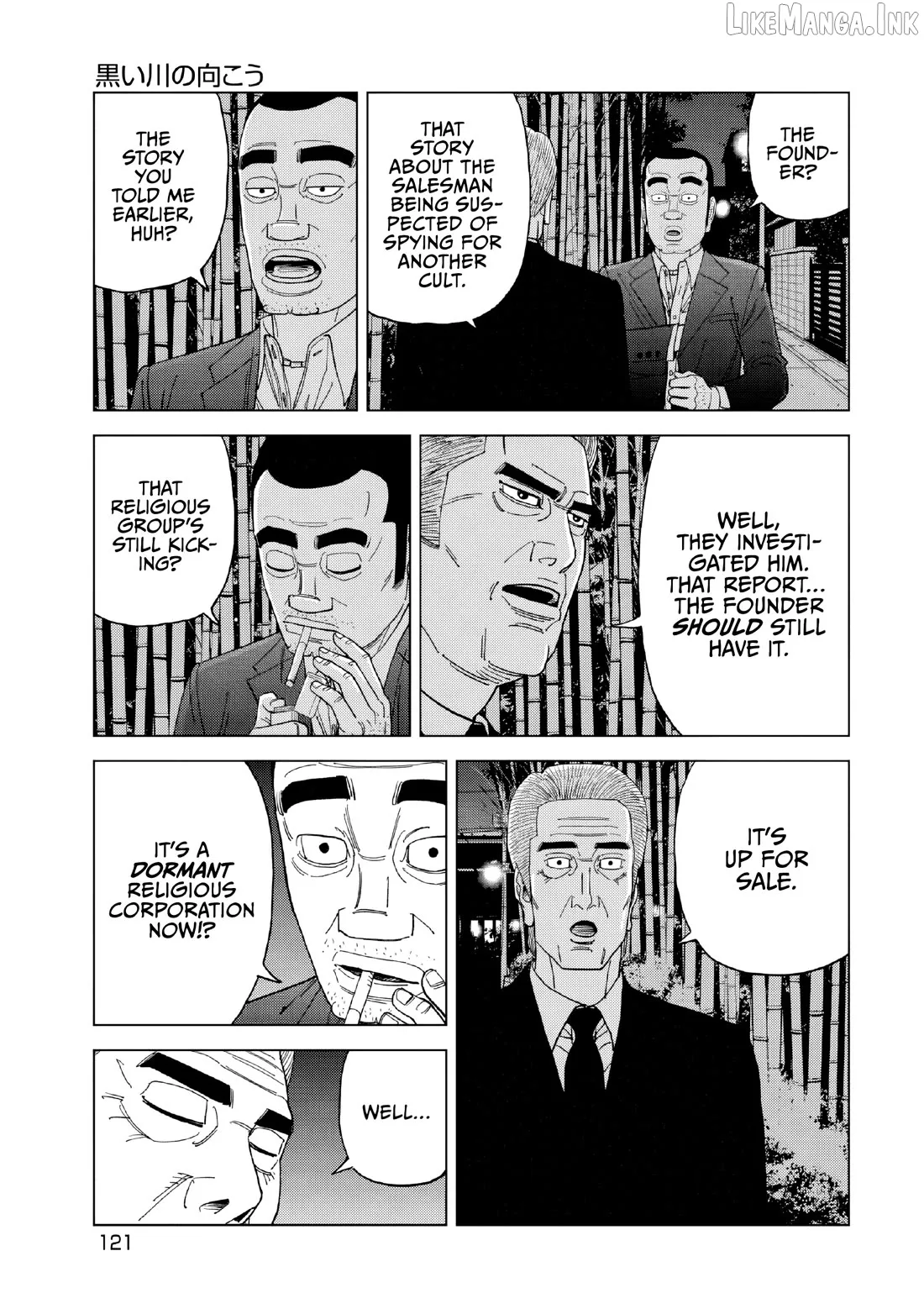 Read Inspector Kurokouchi chapter 52 image 6 on Lezhin