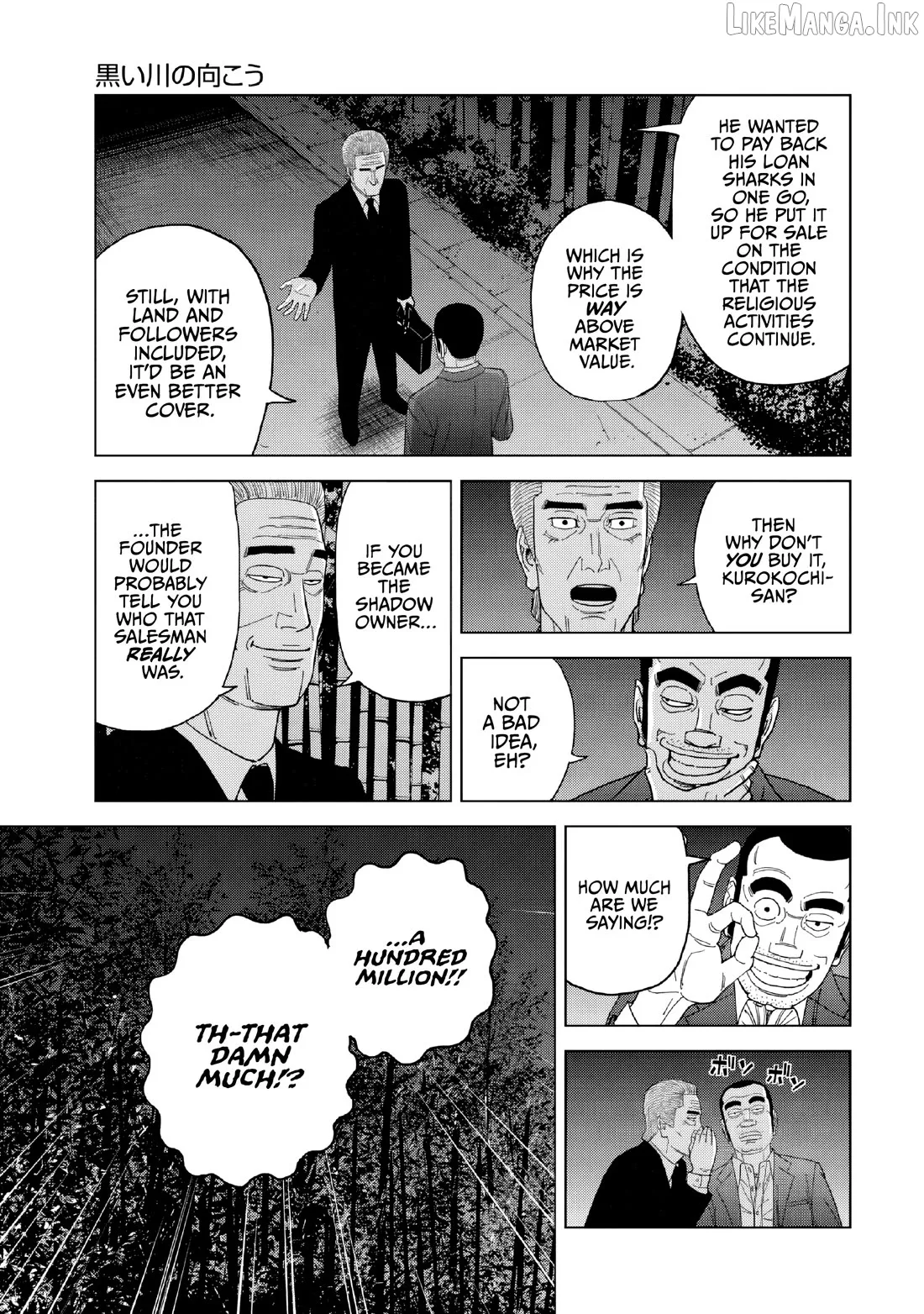 Read Inspector Kurokouchi chapter 52 image 8 on Lezhin