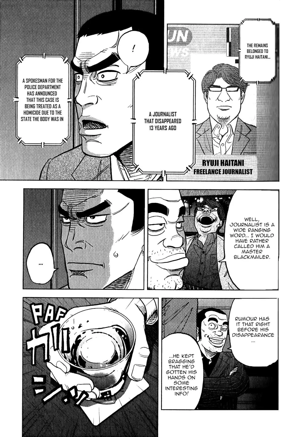 Read Inspector Kurokouchi chapter 8 image 10 on Lezhin