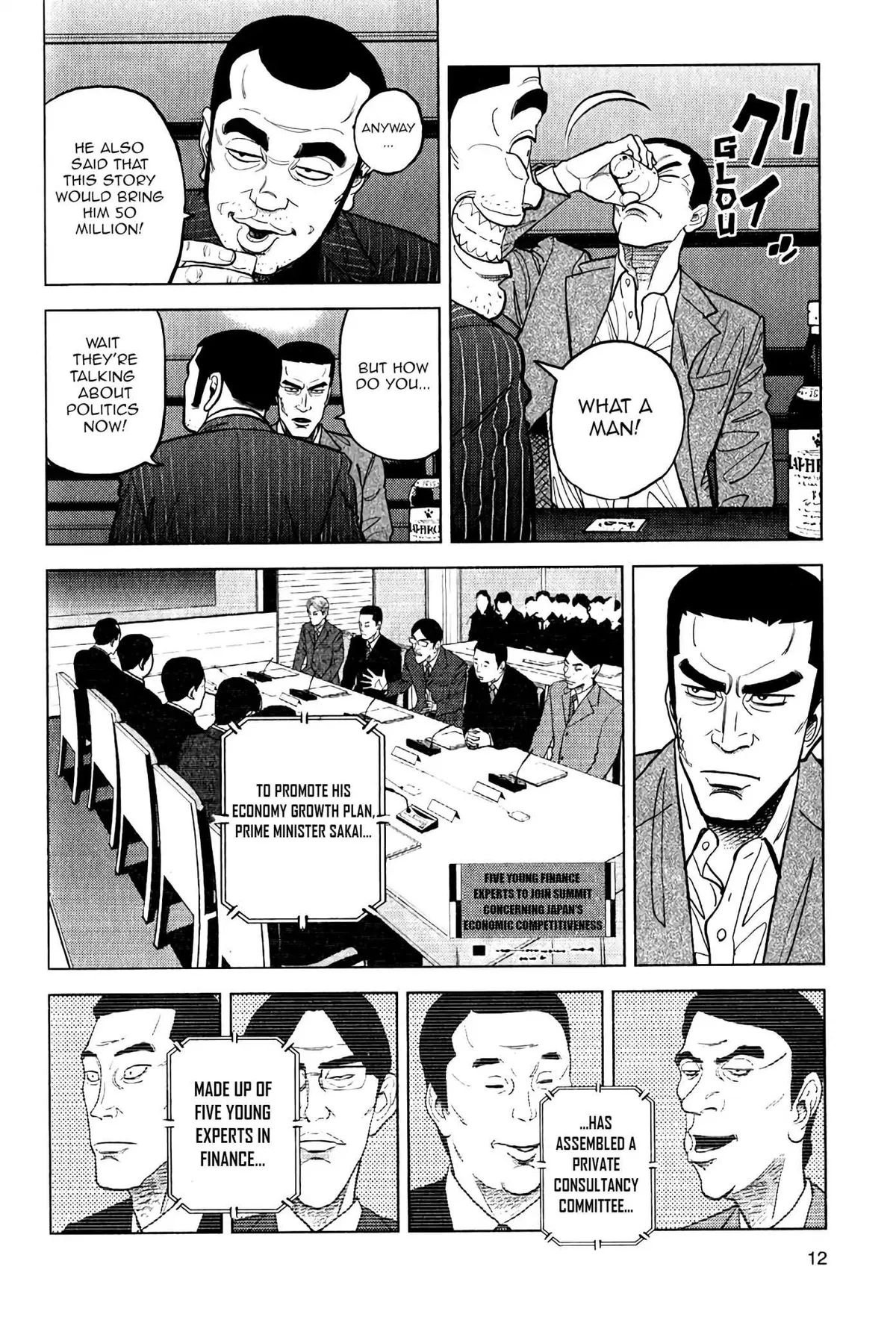 Read Inspector Kurokouchi chapter 8 image 11 on Lezhin
