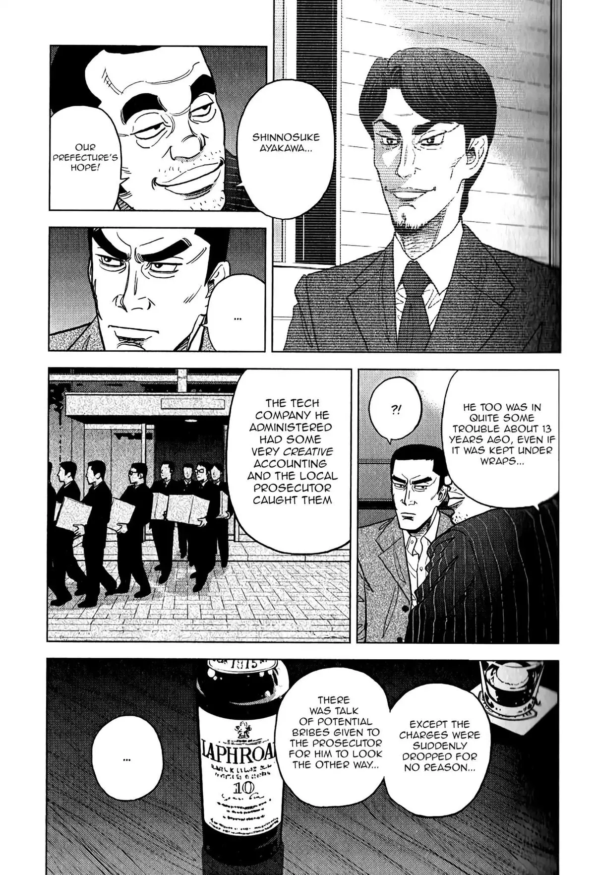 Read Inspector Kurokouchi chapter 8 image 12 on Lezhin