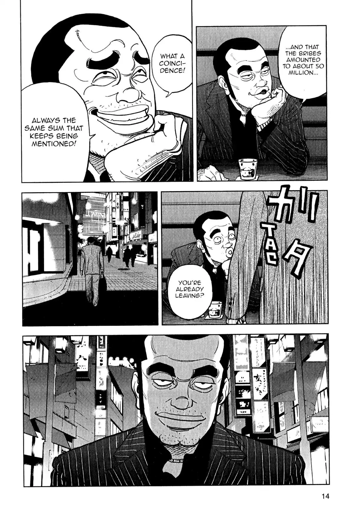 Read Inspector Kurokouchi chapter 8 image 13 on Lezhin