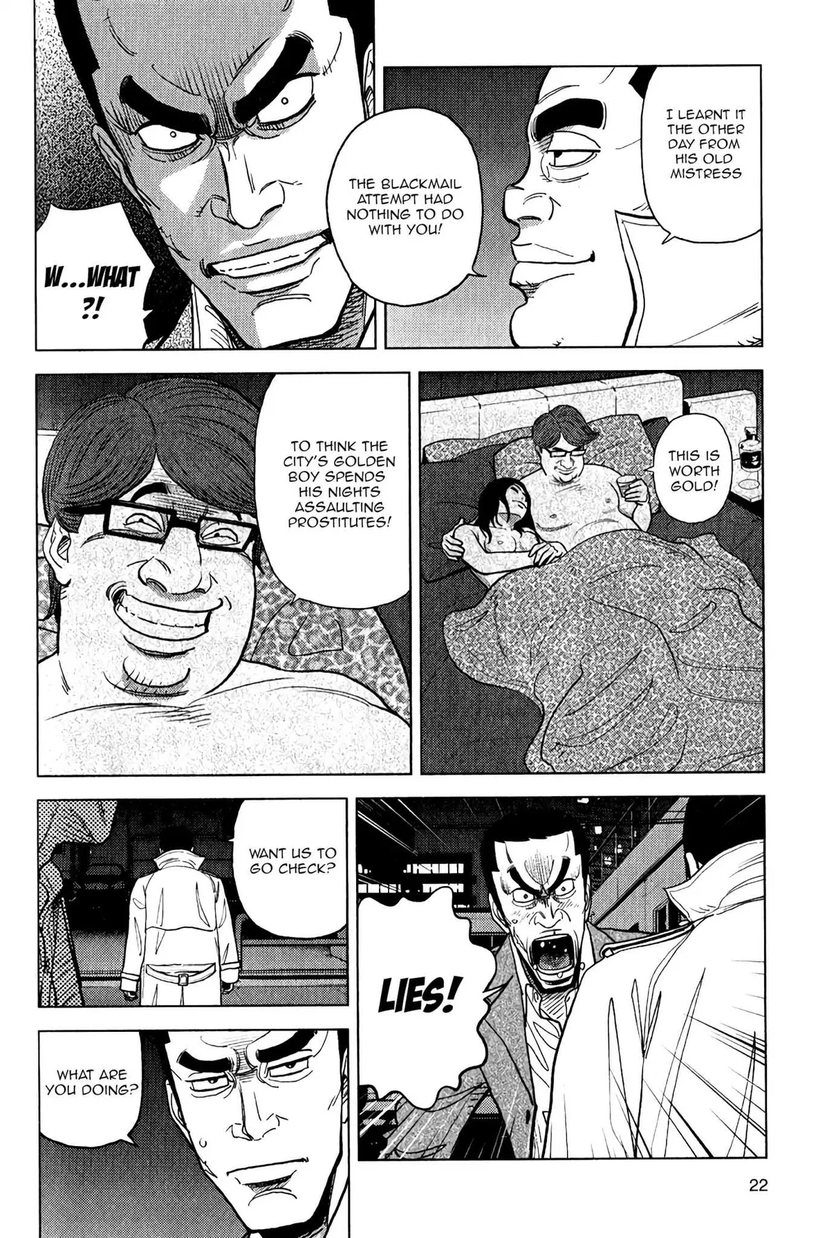 Read Inspector Kurokouchi chapter 8 image 21 on Lezhin