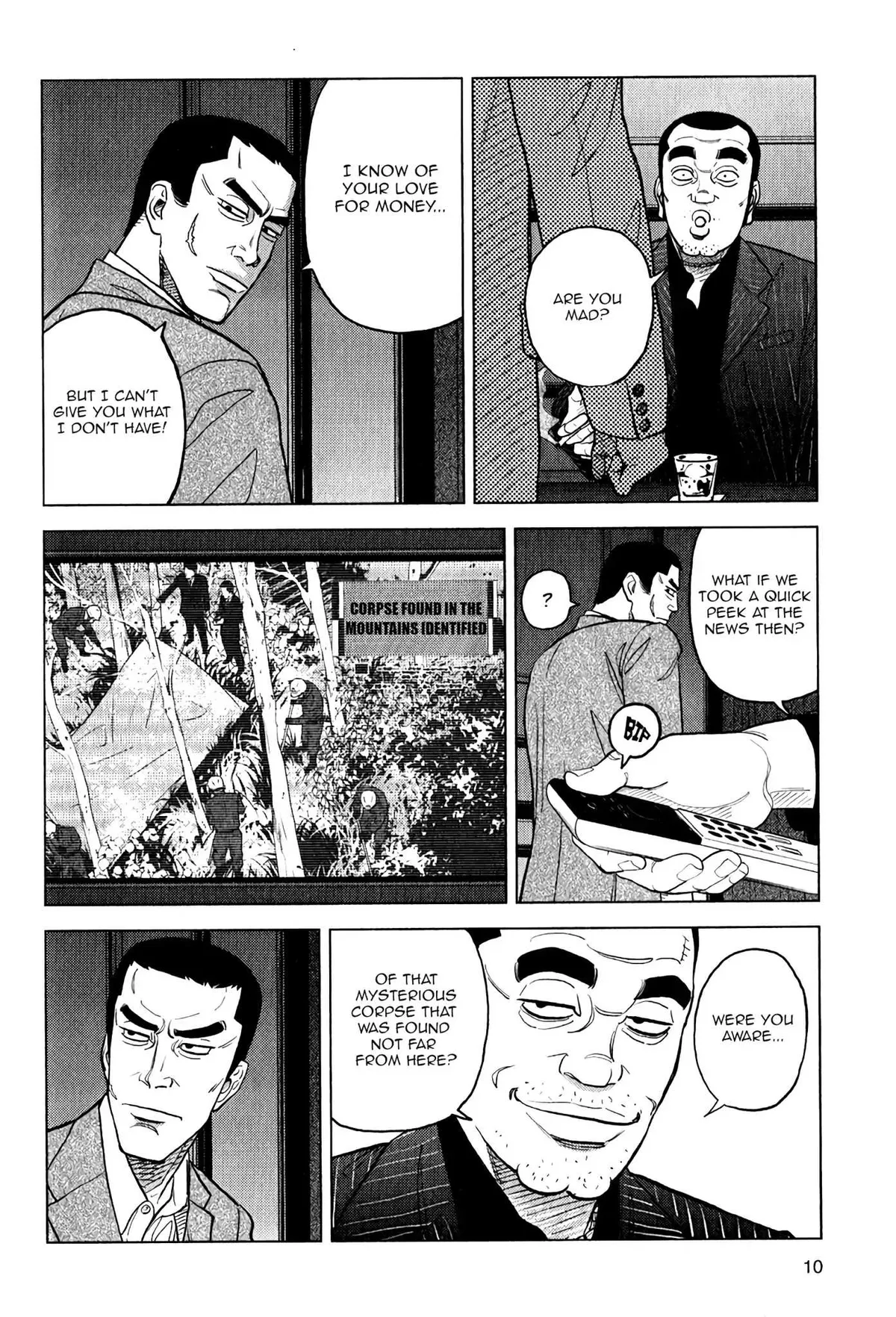 Read Inspector Kurokouchi chapter 8 image 9 on Lezhin