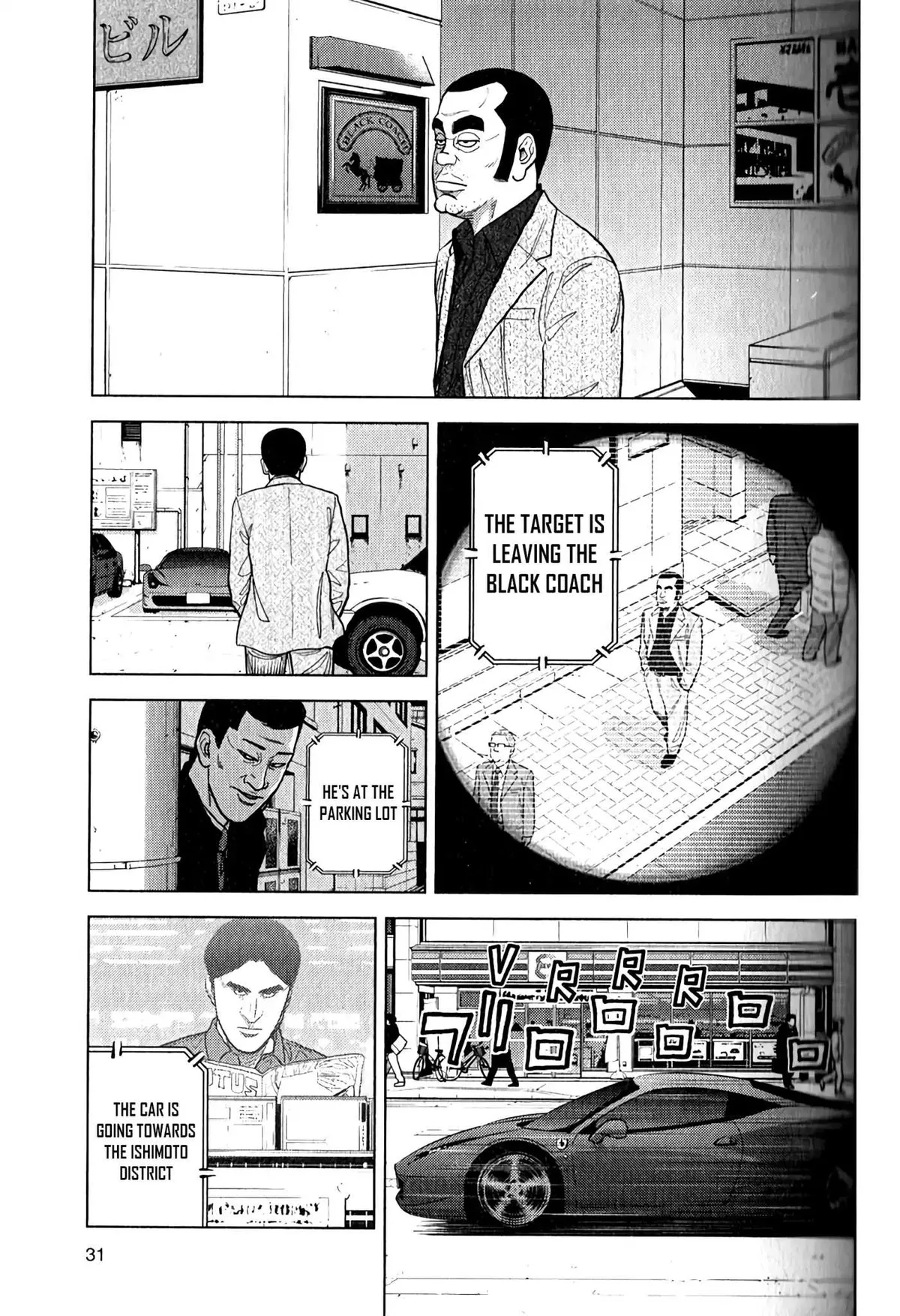 Read Inspector Kurokouchi chapter 9 image 1 on Lezhin