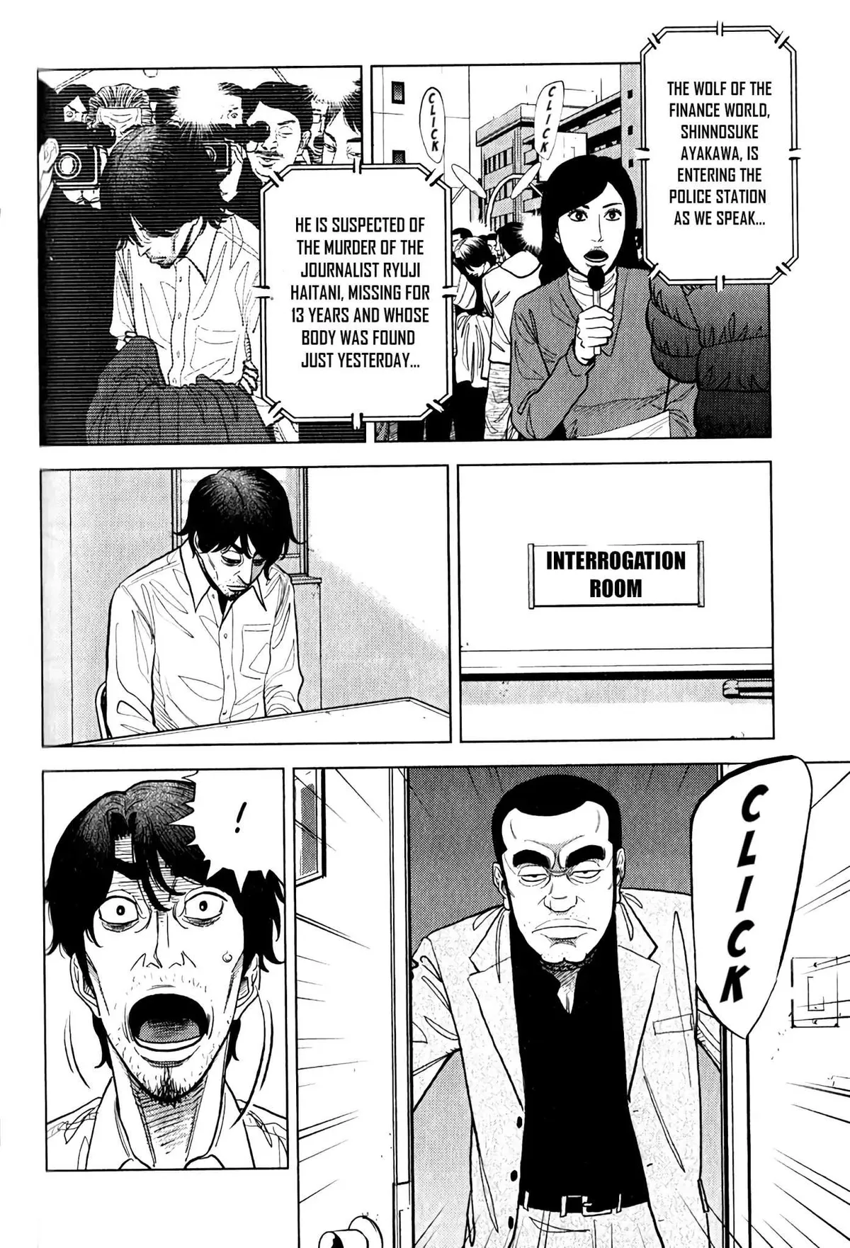 Read Inspector Kurokouchi chapter 9 image 10 on Lezhin
