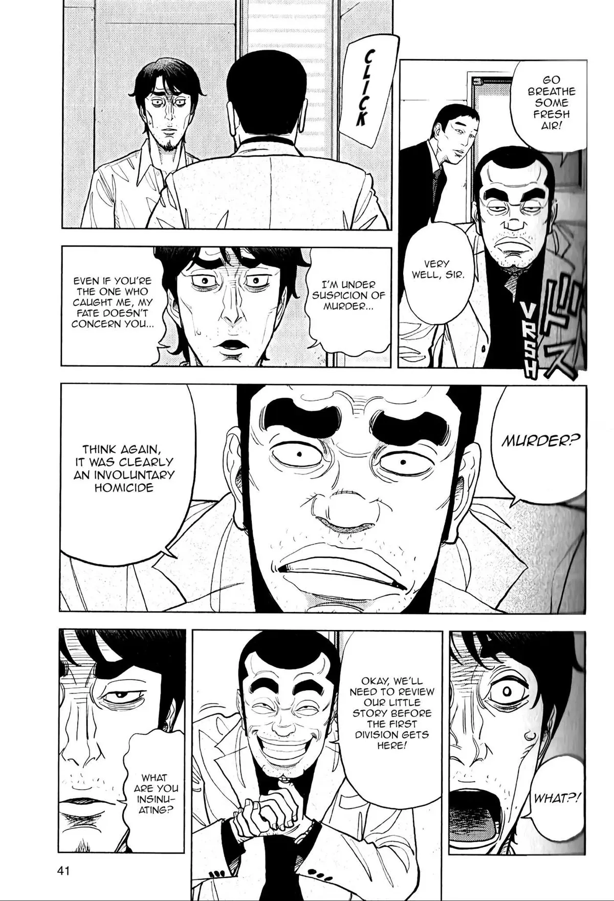 Read Inspector Kurokouchi chapter 9 image 11 on Lezhin