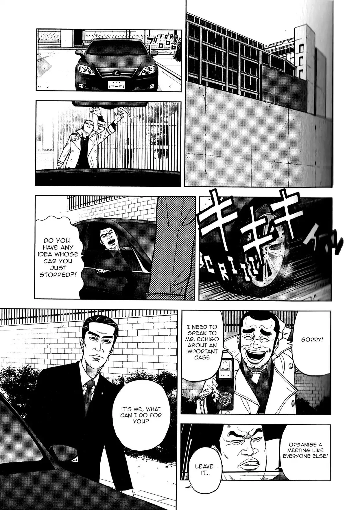 Read Inspector Kurokouchi chapter 9 image 15 on Lezhin