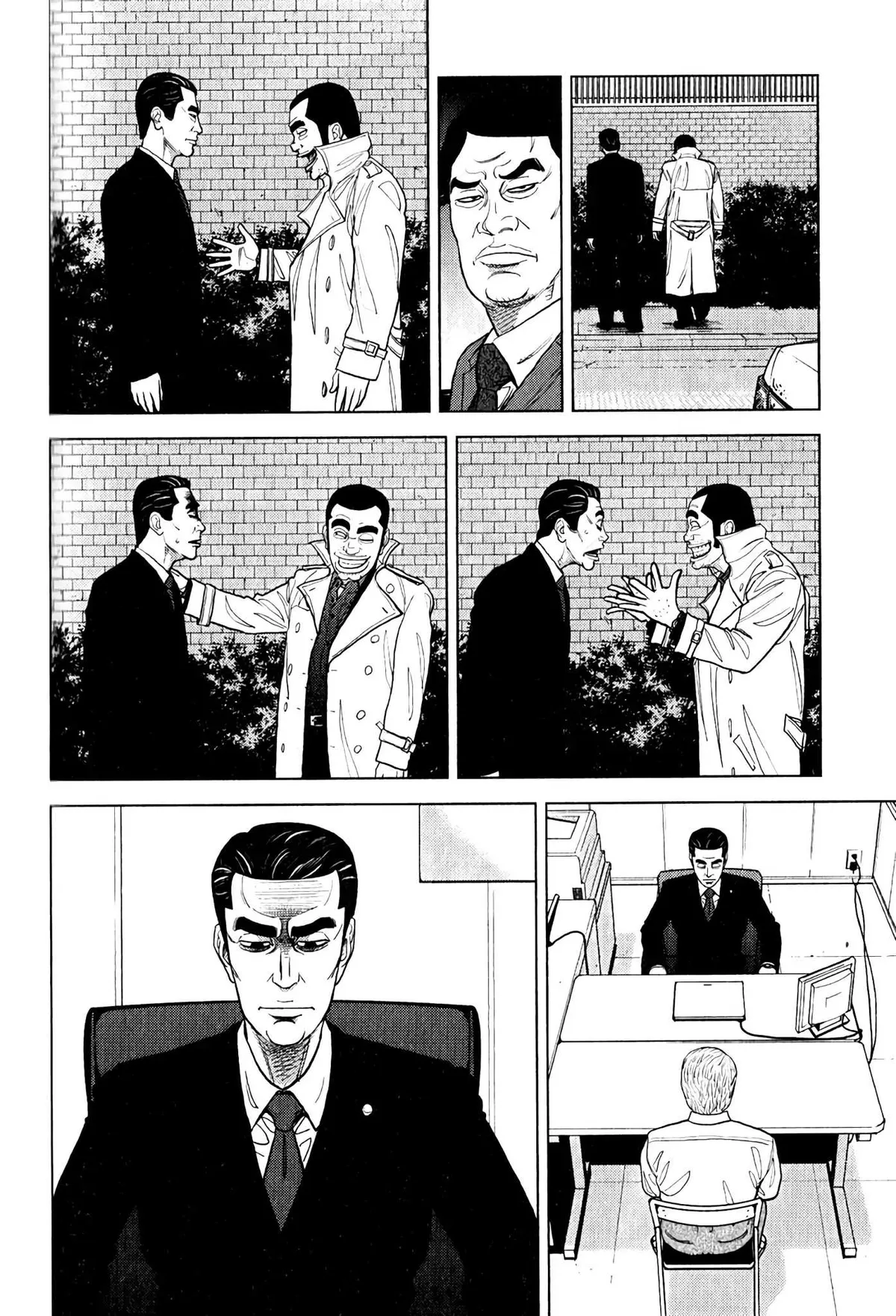 Read Inspector Kurokouchi chapter 9 image 16 on Lezhin