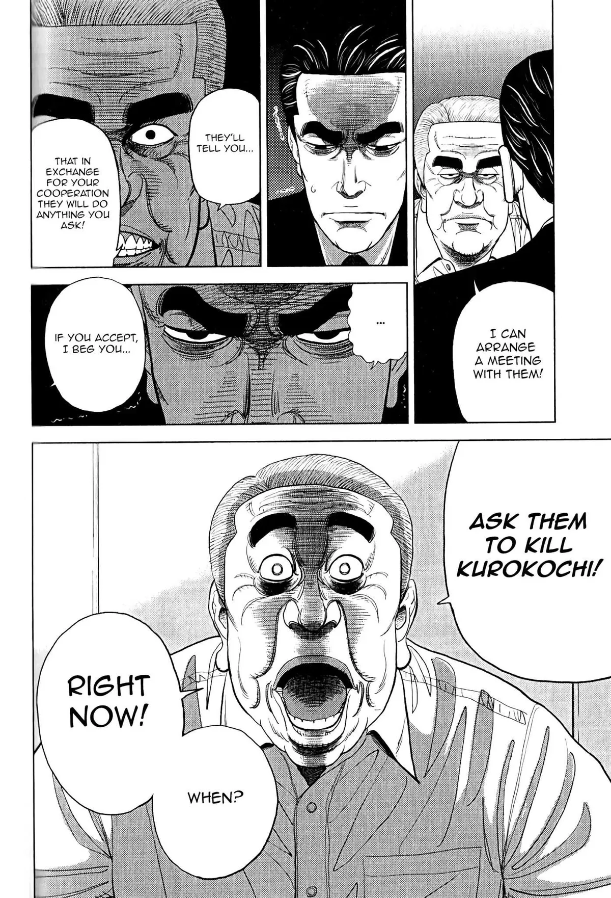 Read Inspector Kurokouchi chapter 9 image 22 on Lezhin