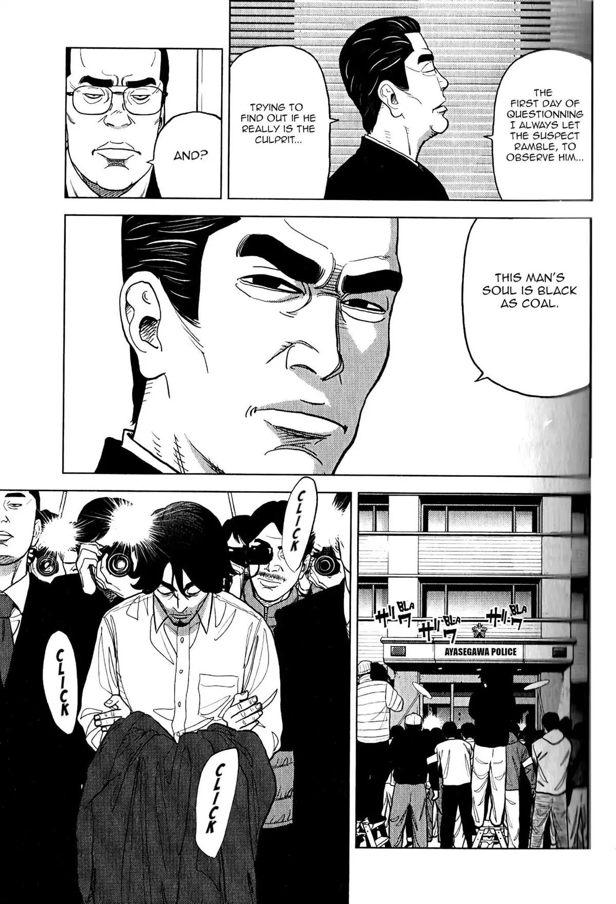 Read Inspector Kurokouchi chapter 9 image 9 on Lezhin