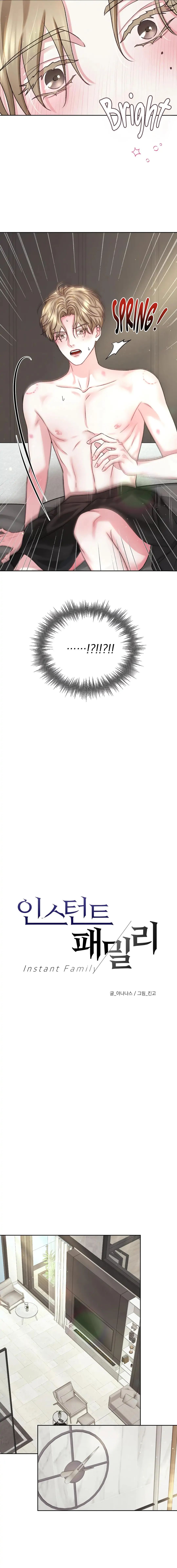 Read Instant Family chapter 8 image 1 on Lezhin