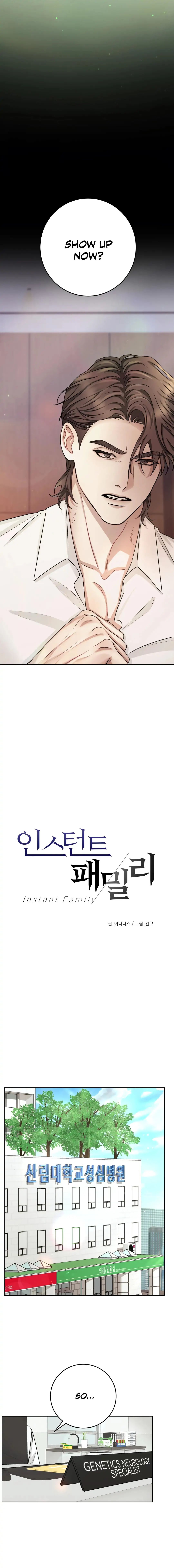 Read Instant Family chapter 9 image 1 on Lezhin