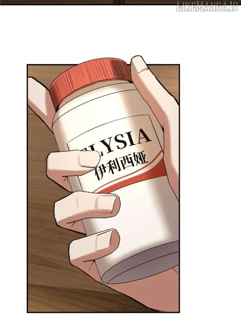 Read Instantaneous Space chapter 21 image 20 on Lezhin