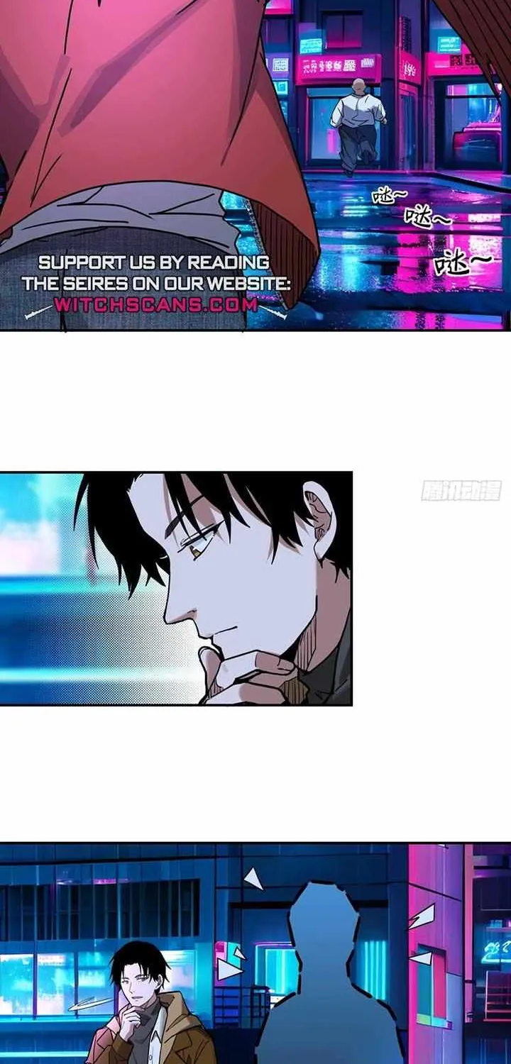 Read Instantaneous Space chapter 4 image 12 on Lezhin