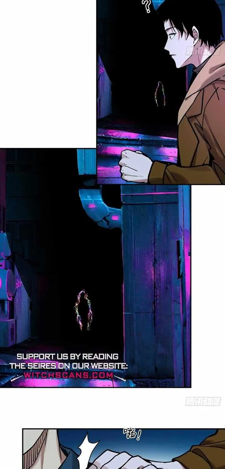 Read Instantaneous Space chapter 4 image 19 on Lezhin