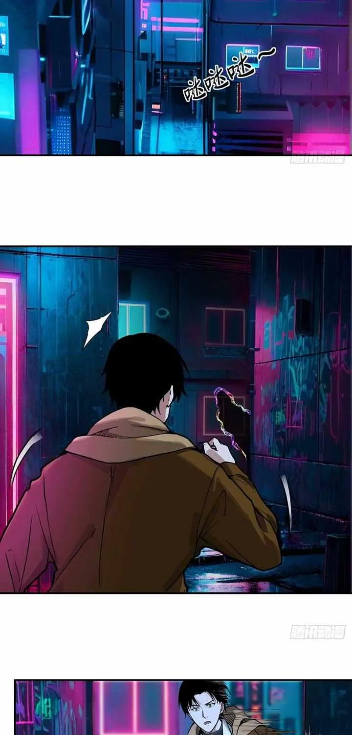 Read Instantaneous Space chapter 4 image 24 on Lezhin
