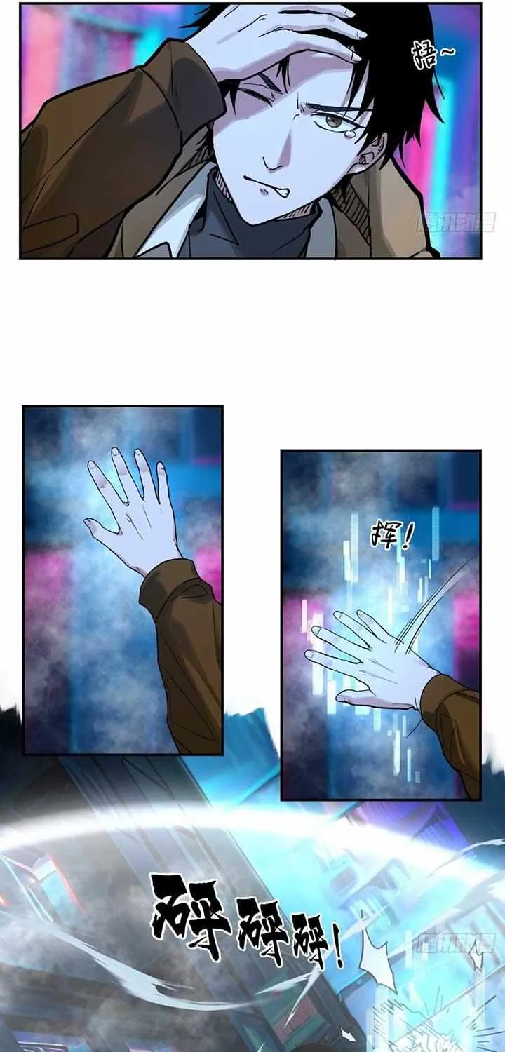 Read Instantaneous Space chapter 4 image 28 on Lezhin