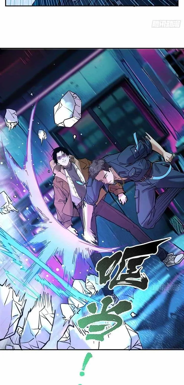 Read Instantaneous Space chapter 4 image 31 on Lezhin
