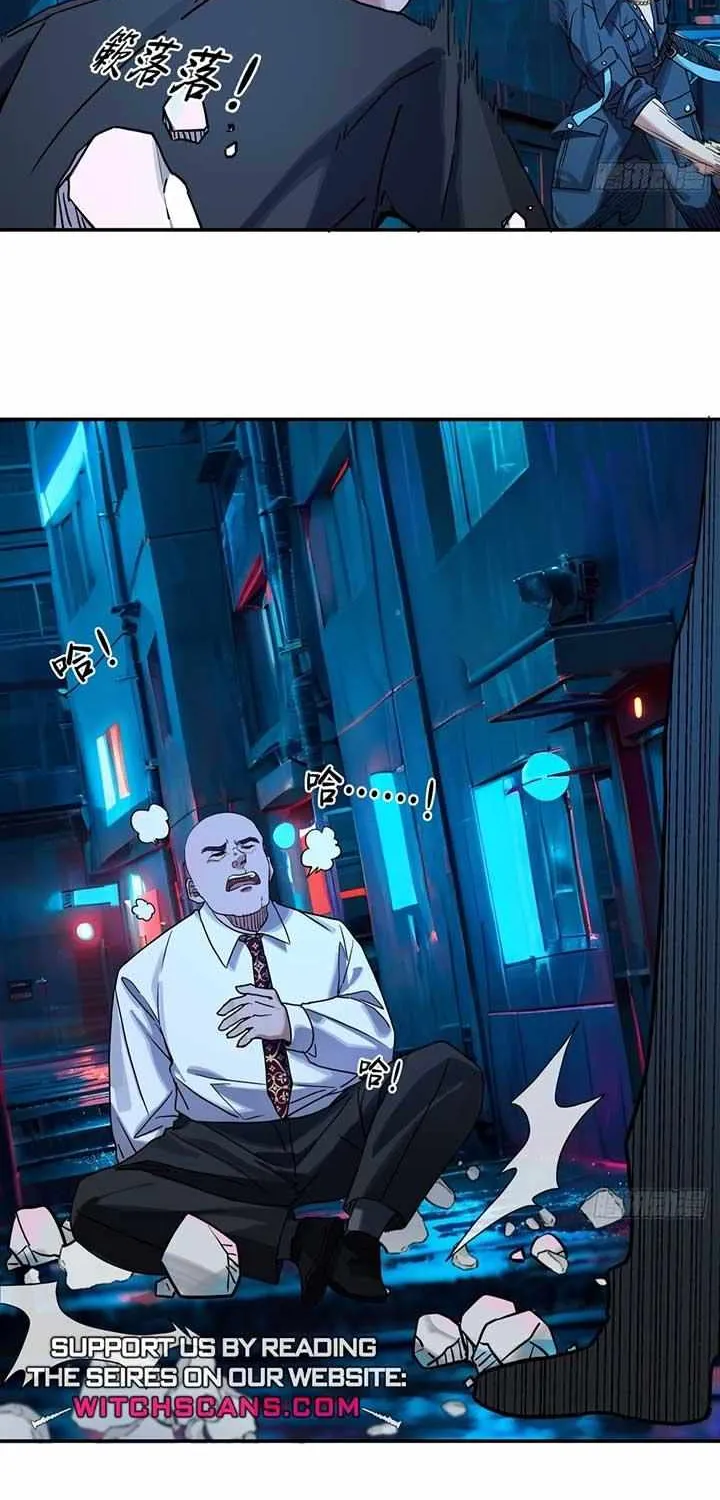 Read Instantaneous Space chapter 4 image 33 on Lezhin