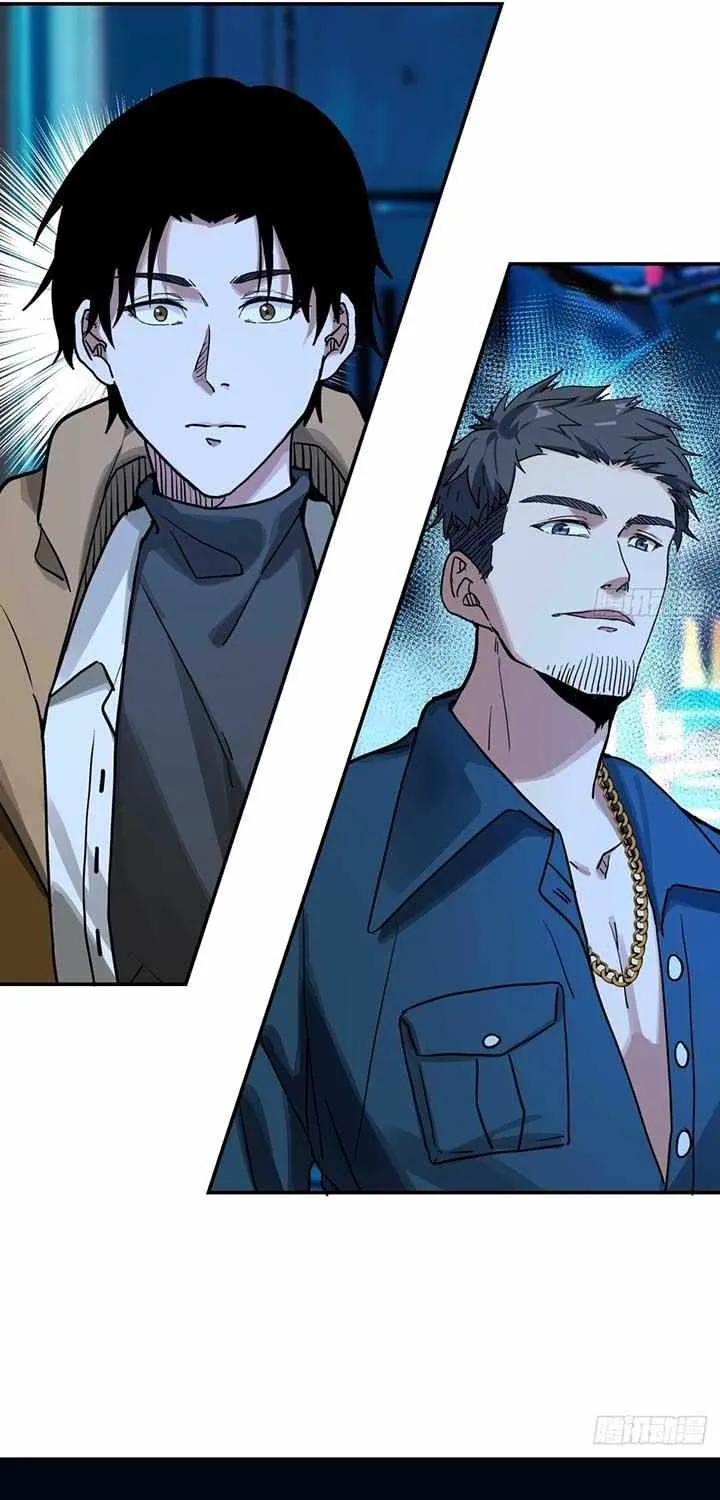 Read Instantaneous Space chapter 4 image 35 on Lezhin