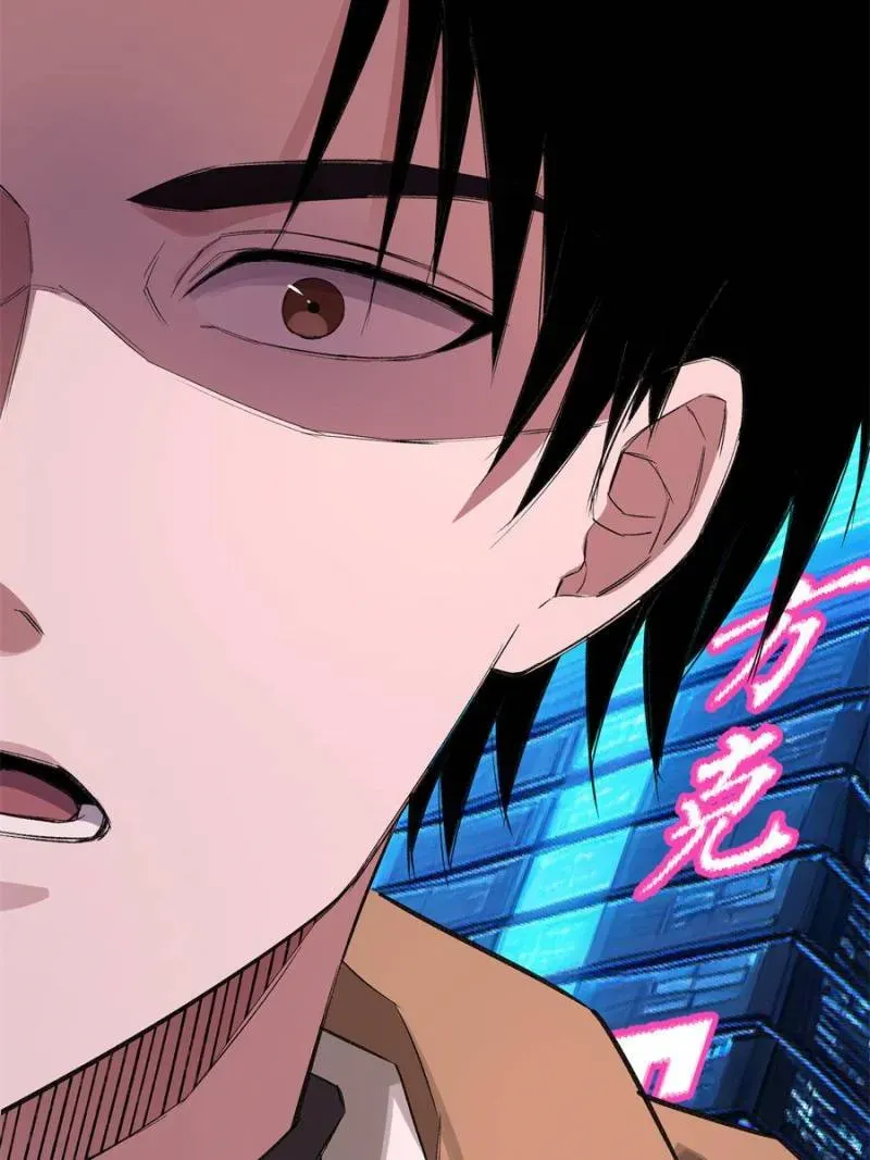 Read Instantaneous Space chapter 45 image 28 on Lezhin