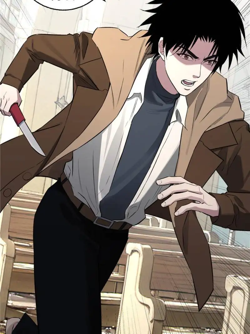 Read Instantaneous Space chapter 58 image 5 on Lezhin
