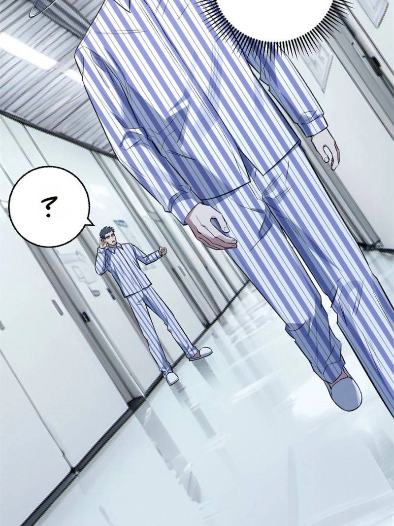Read Instantaneous Space chapter 67 image 23 on Lezhin