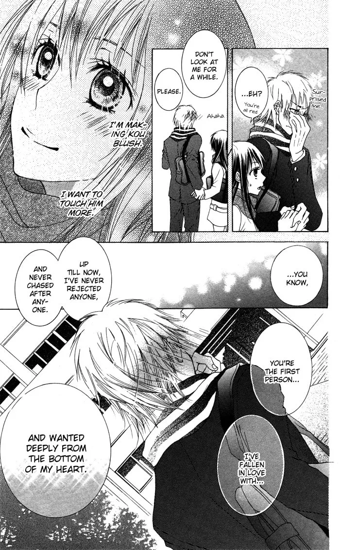 Read Instinct Chocolate chapter 4 image 19 on Lezhin