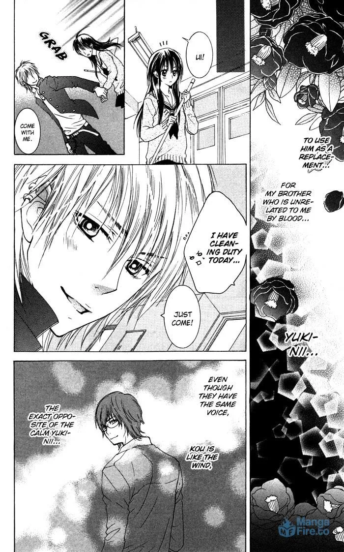 Read Instinct Chocolate chapter 4 image 5 on Lezhin