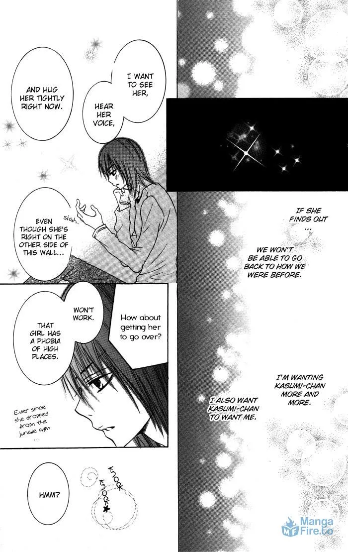 Read Instinct Chocolate chapter 5 image 32 on Lezhin