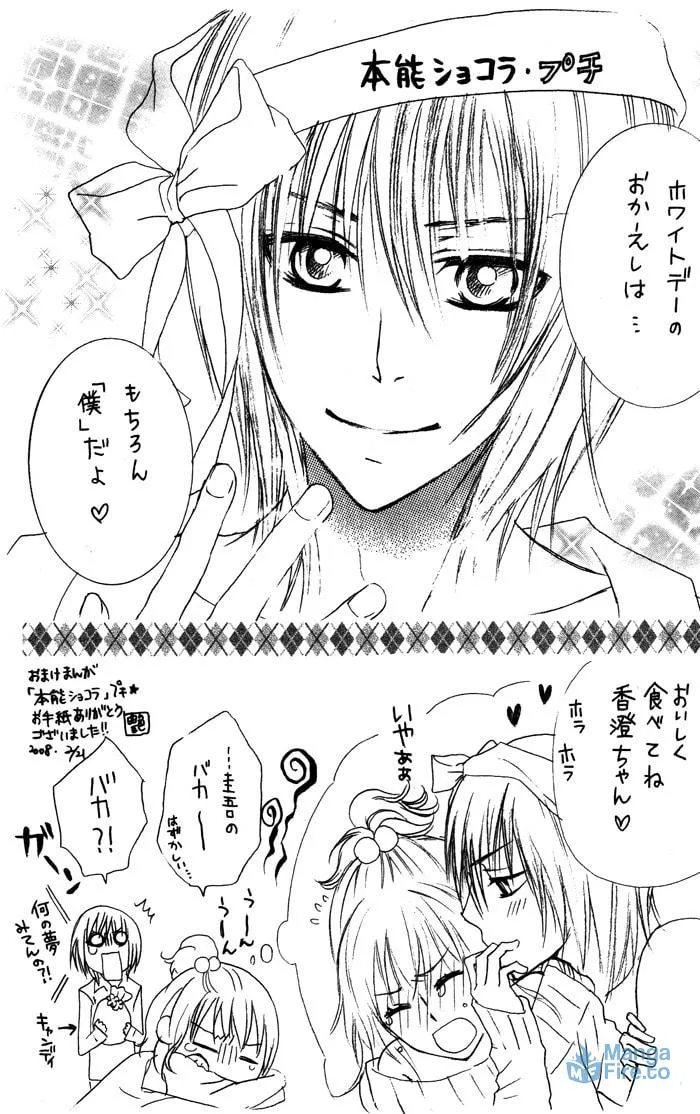 Read Instinct Chocolate chapter 5 image 38 on Lezhin