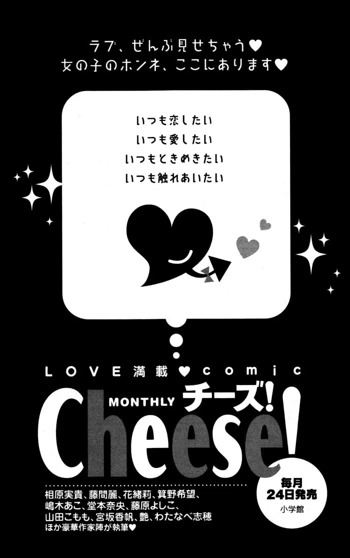 Read Instinct Chocolate chapter 5 image 48 on Lezhin