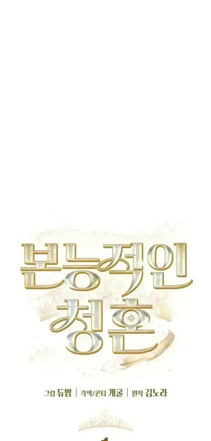 Read Instinctive Proposal chapter 1.9 image 38 on Lezhin
