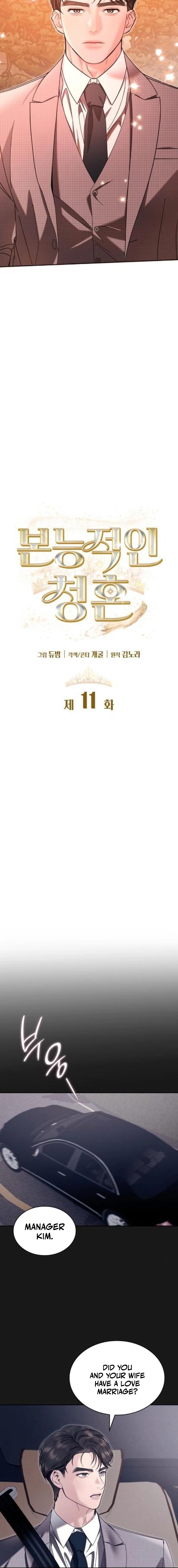 Read Instinctive Proposal chapter 11 image 1 on Lezhin