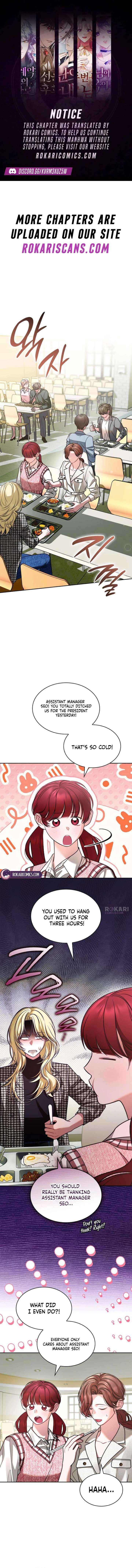 Read Instinctive Proposal chapter 19 image 0 on Lezhin
