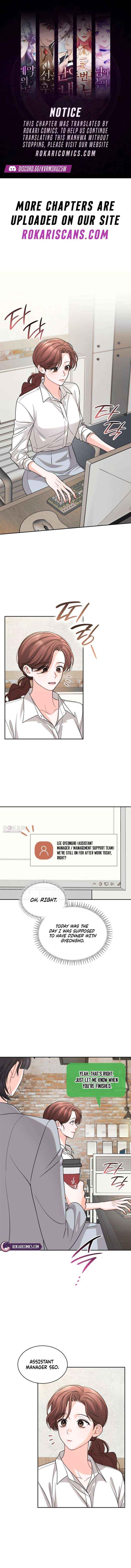 Read Instinctive Proposal chapter 23 image 0 on Lezhin