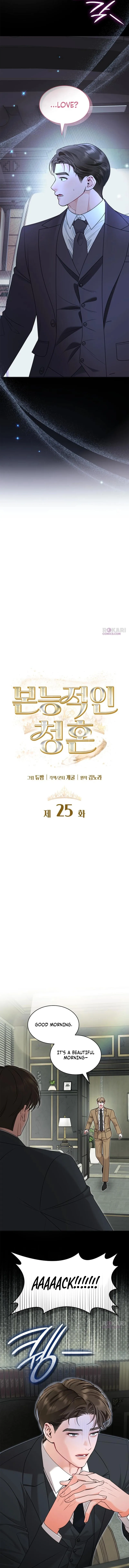 Read Instinctive Proposal chapter 25 image 5 on Lezhin