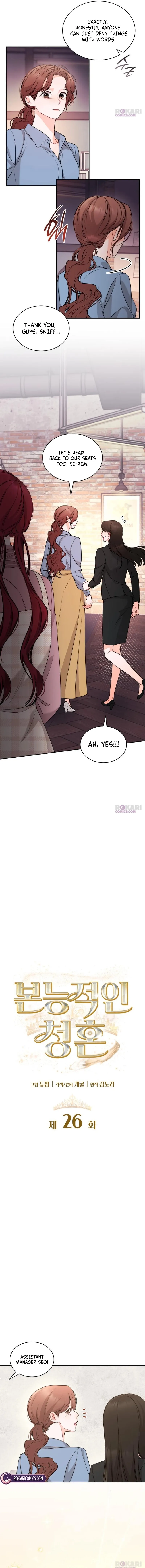 Read Instinctive Proposal chapter 26 image 3 on Lezhin