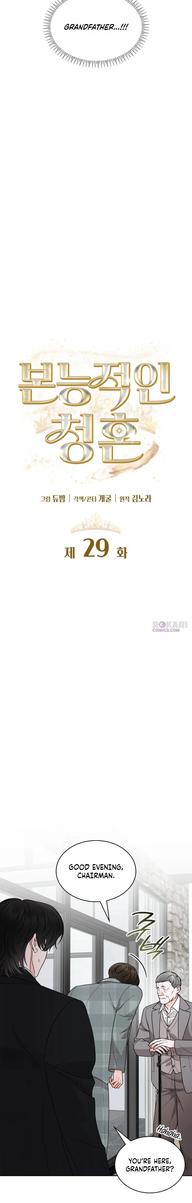 Read Instinctive Proposal chapter 29 image 4 on Lezhin
