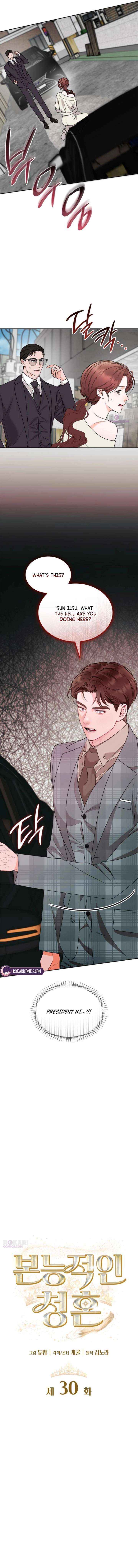 Read Instinctive Proposal chapter 30 image 4 on Lezhin
